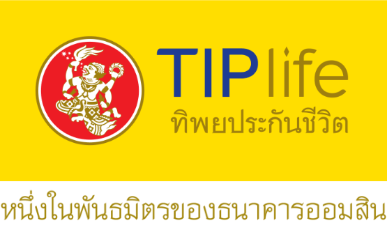 ทิพยประกันชีวิต ประกันภัย